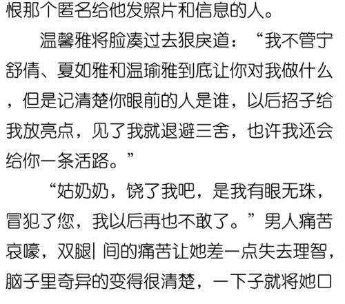 重生就代表無敵 萬能智商嗎 這是勵志成長文,不是瑪麗蘇..