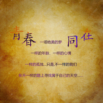 千庫(kù)原創(chuàng)勵(lì)志文章配圖