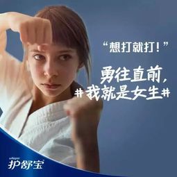 狂虐喪文化的真雞湯 寶潔為全球女生帶來的勵志大片到底說了啥