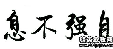 勵志文章讀后感1000字