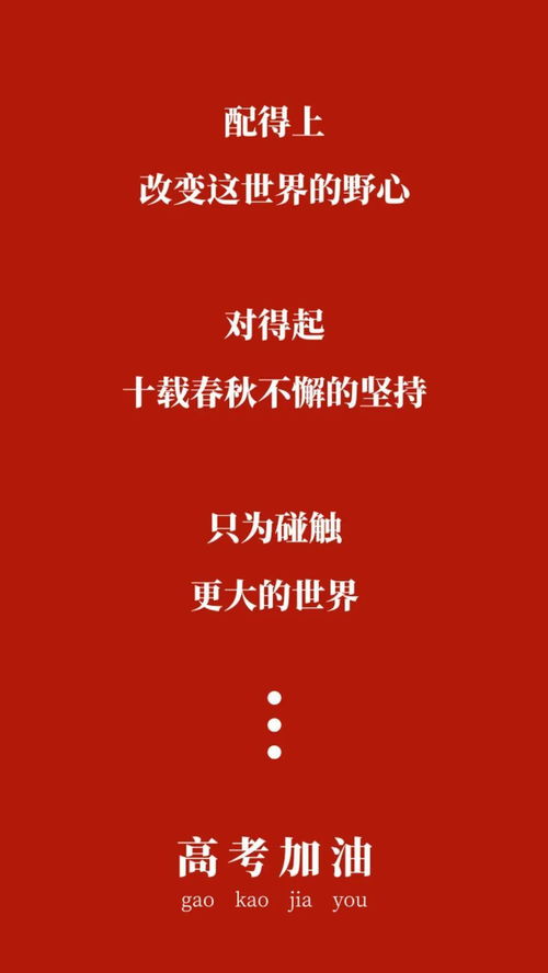 假期即將結(jié)束,高三生請好好看看這篇文章
