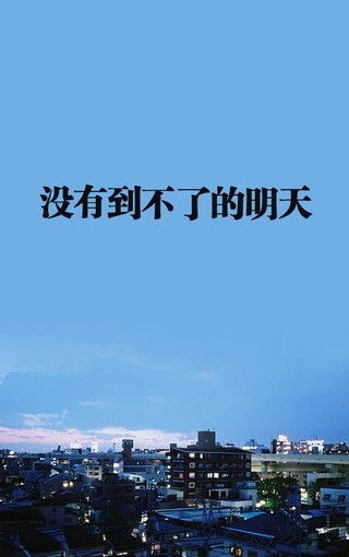 早安問好手機壁紙