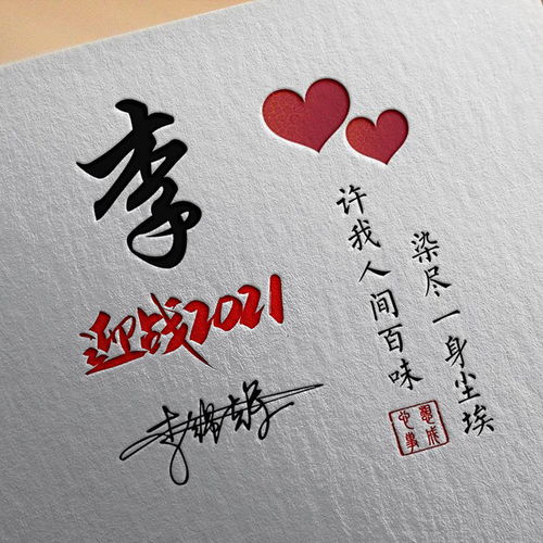 你的微信頭像該換了,2021專屬勵志大氣簽名頭像,請查收帶走