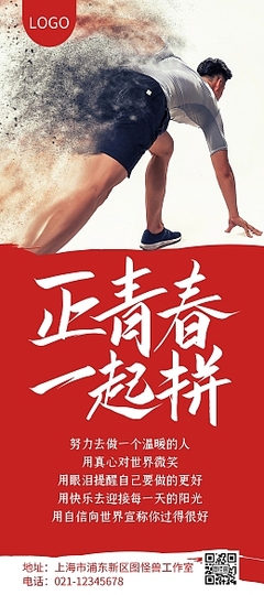 英文文章唯美青春勵志相關: