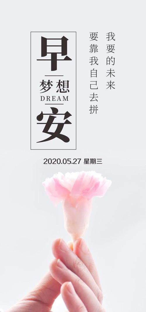 早安勵志 陽光與哲理，照亮每一天