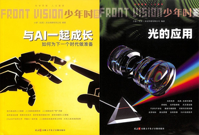 少年時(shí)訂閱的勵(lì)志文章