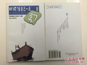 破曉之光——?jiǎng)④瓌?lì)志散文選讀