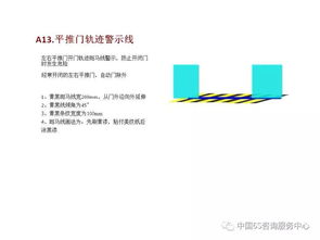 工廠5S目視化執(zhí)行標(biāo)準(zhǔn) 細(xì)節(jié)決定效率，堅(jiān)持成就卓越