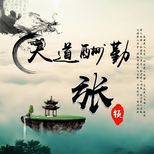 2021年你該換個(gè)頭像了 金字大氣3D個(gè)性簽名頭像，人生就要靠自己