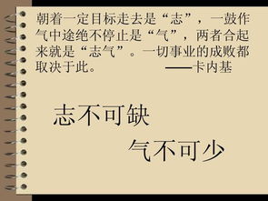 感恩與勵志 點(diǎn)亮內(nèi)心的明燈