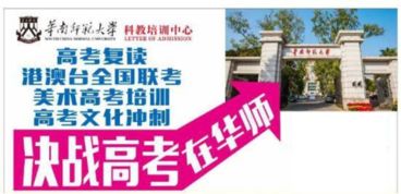 破繭成蝶 致高四復(fù)讀生的勵(lì)志篇章