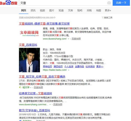 罕見(jiàn)露面盡顯疲態(tài)，仍在堅(jiān)持公益 一位勵(lì)志人物的不凡堅(jiān)守