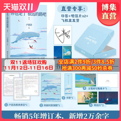 網(wǎng)購(gòu)新風(fēng)尚 如何借力勵(lì)志文章實(shí)現(xiàn)自我成長(zhǎng)與生活平衡