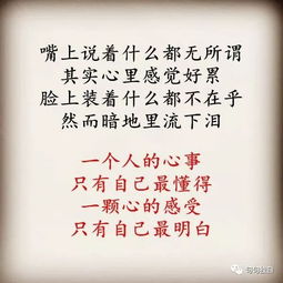 心累了，就停一停 給疲憊靈魂的溫柔力量