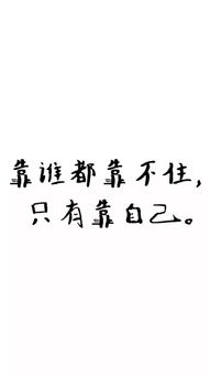 當(dāng)勵(lì)志壁紙淪為裝飾 是時(shí)候放下手機(jī)，用行動(dòng)點(diǎn)燃人生